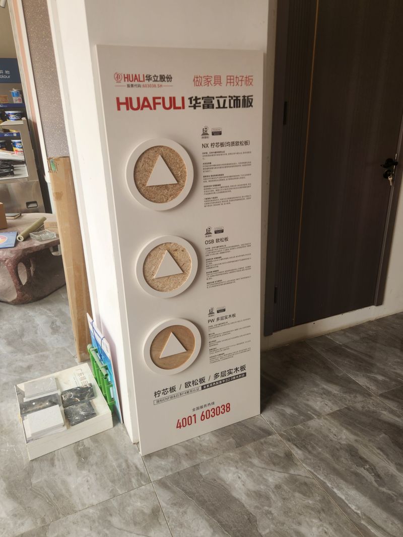 保定木屿全屋定制